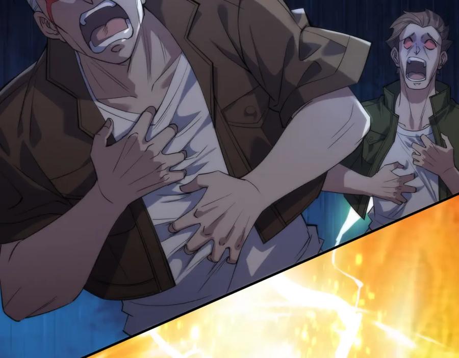《末世降临：符石王者！》第11话 血狼佣兵小队 第12页
