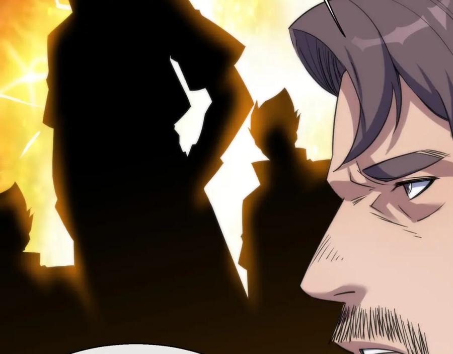 《末世降临：符石王者！》第11话 血狼佣兵小队 第38页