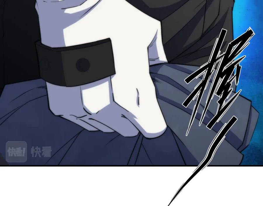 《末世降临：符石王者！》第11话 血狼佣兵小队 第42页