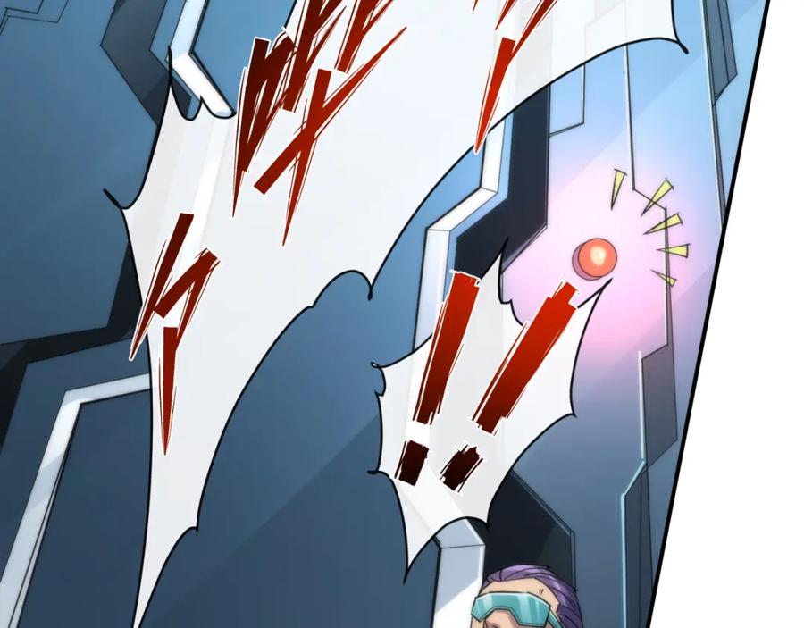 《末世降临：符石王者！》第11话 血狼佣兵小队 第56页