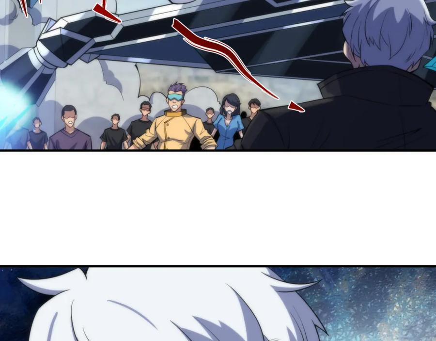 《末世降临：符石王者！》第11话 血狼佣兵小队 第66页