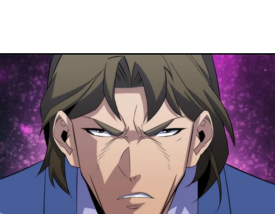 《末世降临：符石王者！》第12话 觉醒仪式 第99页