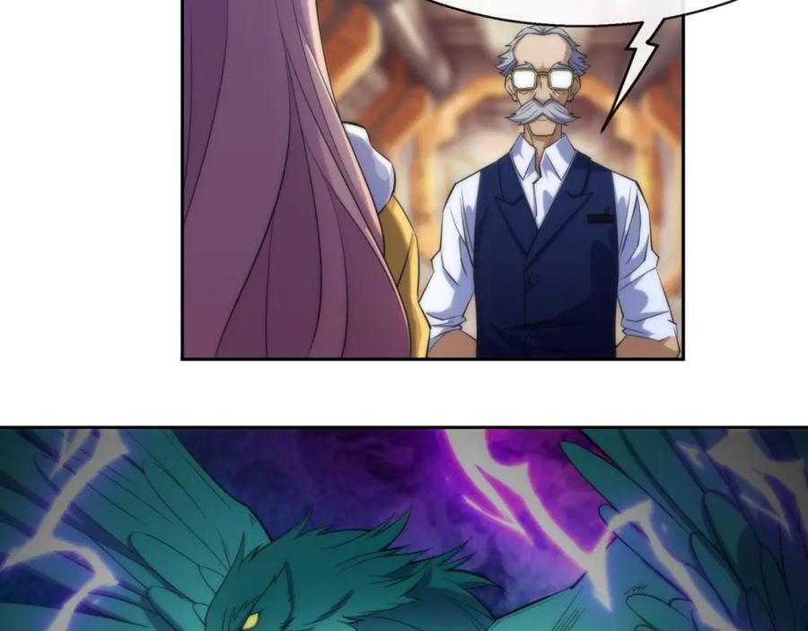 《末世降临：符石王者！》第13话 初入荒野世界 第60页