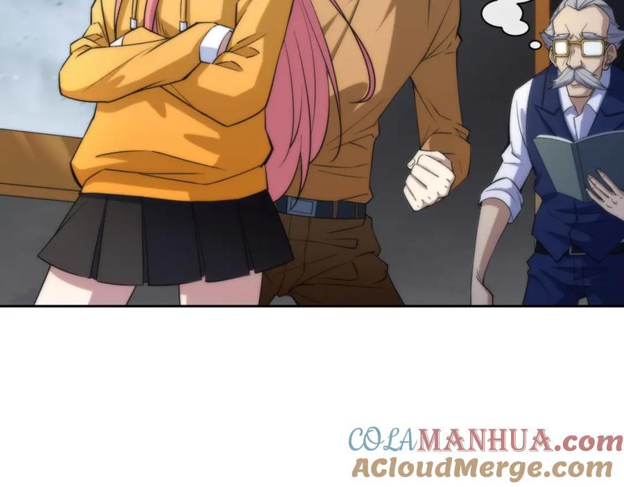 《末世降临：符石王者！》第13话 初入荒野世界 第53页