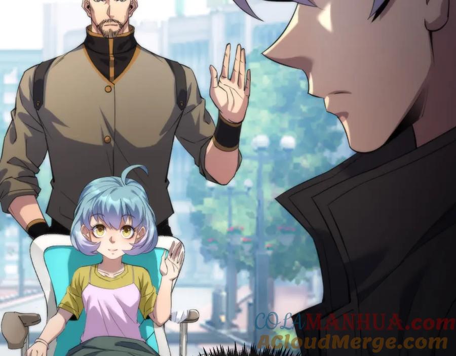 《末世降临：符石王者！》第13话 初入荒野世界 第17页