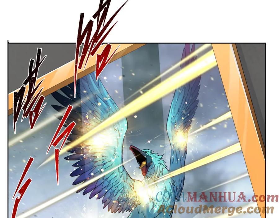 《末世降临：符石王者！》第13话 初入荒野世界 第37页