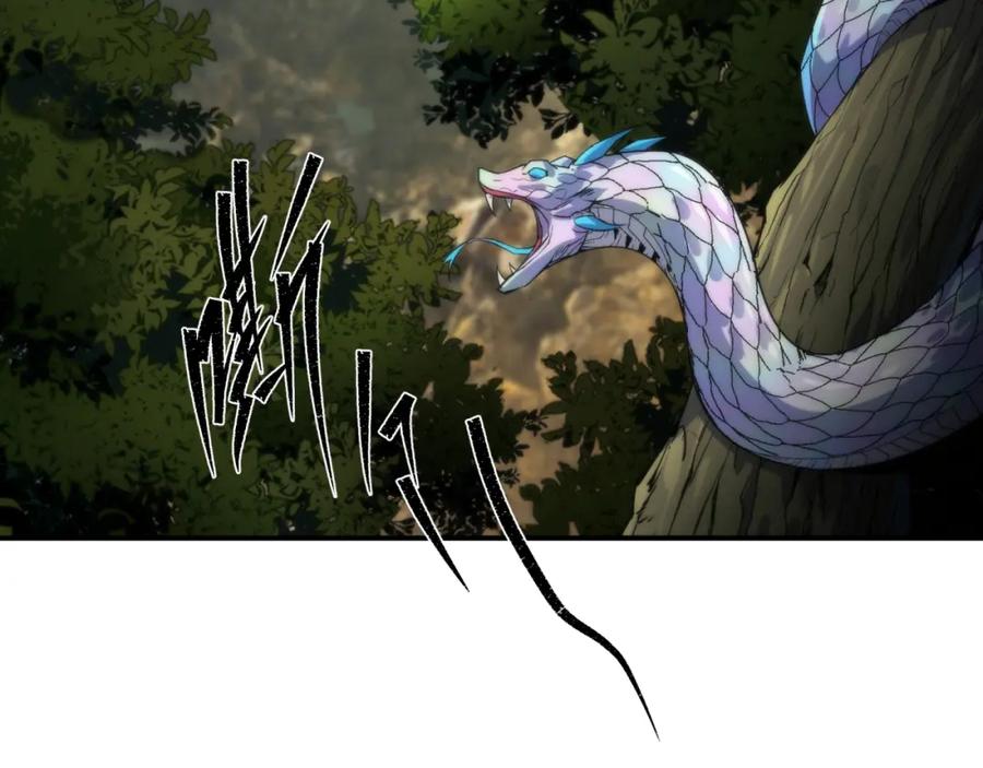《末世降临：符石王者！》第13话 初入荒野世界 第20页