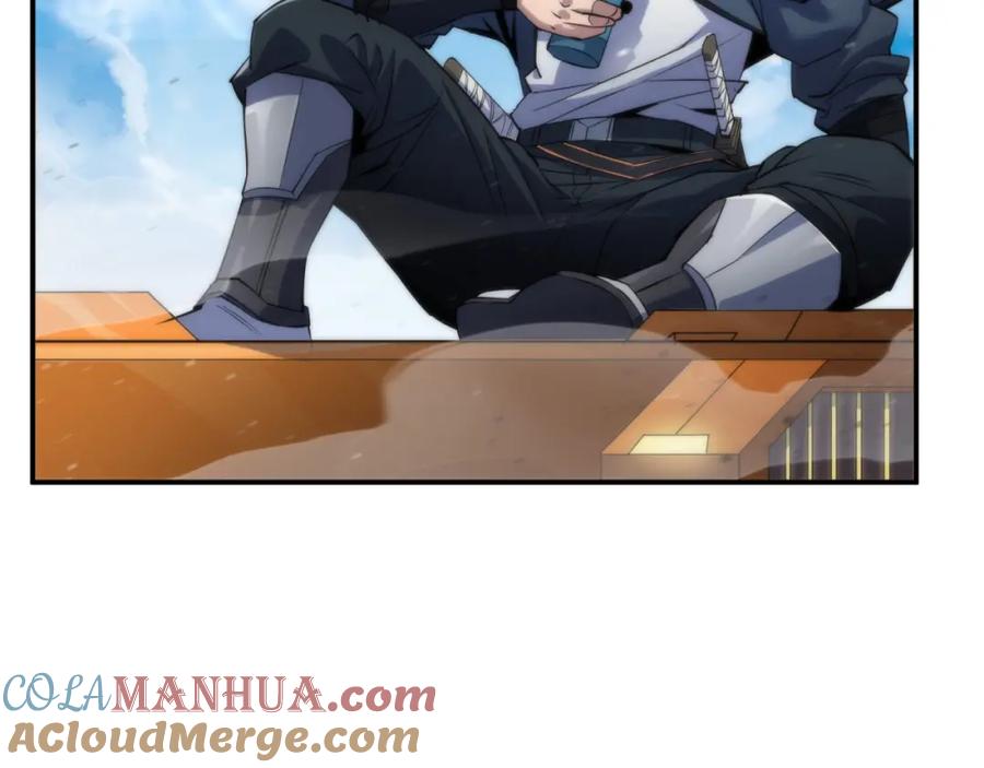 《末世降临：符石王者！》第13话 初入荒野世界 第9页