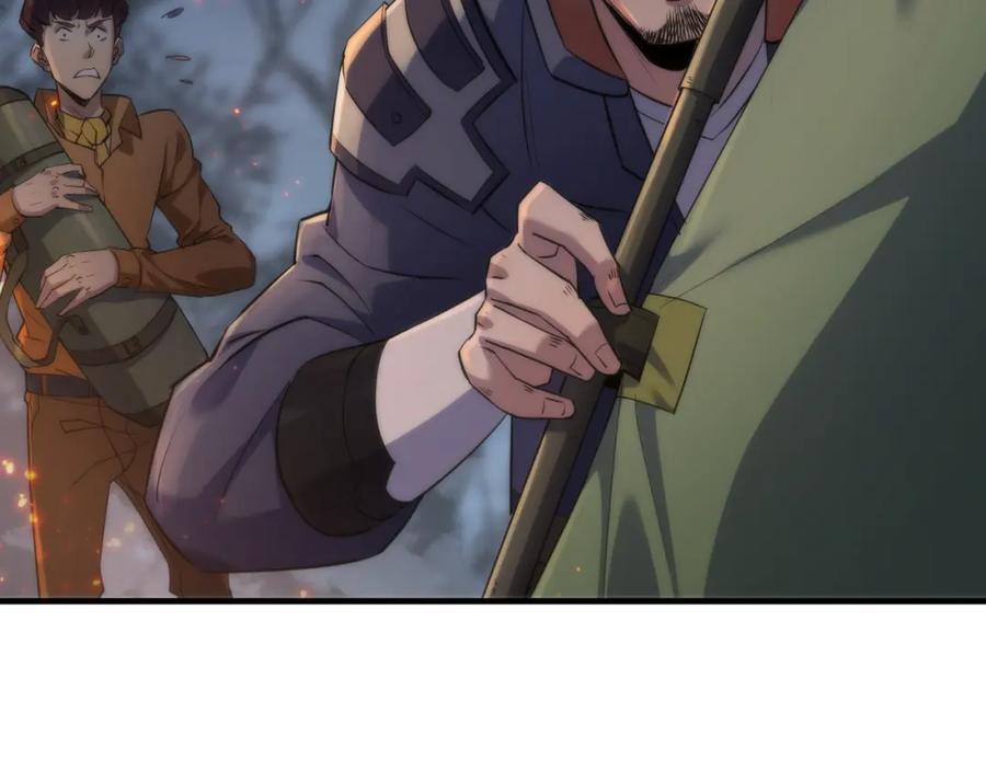 《末世降临：符石王者！》第13话 初入荒野世界 第99页
