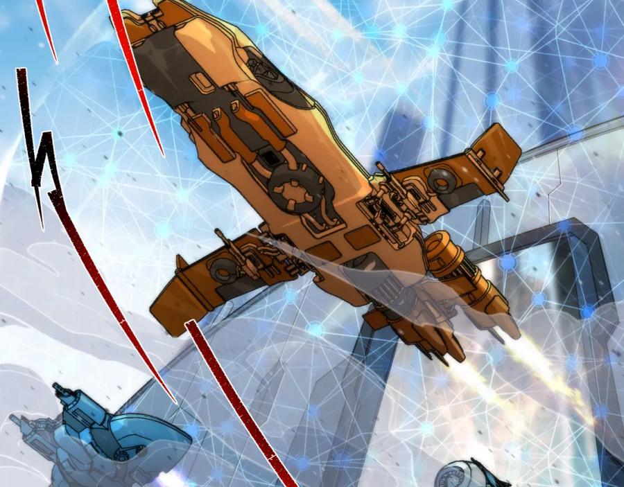 《末世降临：符石王者！》第13话 初入荒野世界 第7页