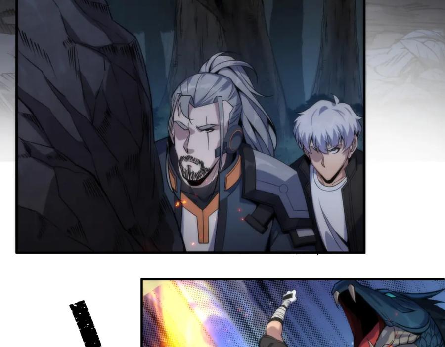 《末世降临：符石王者！》第14话 深夜特训 第116页