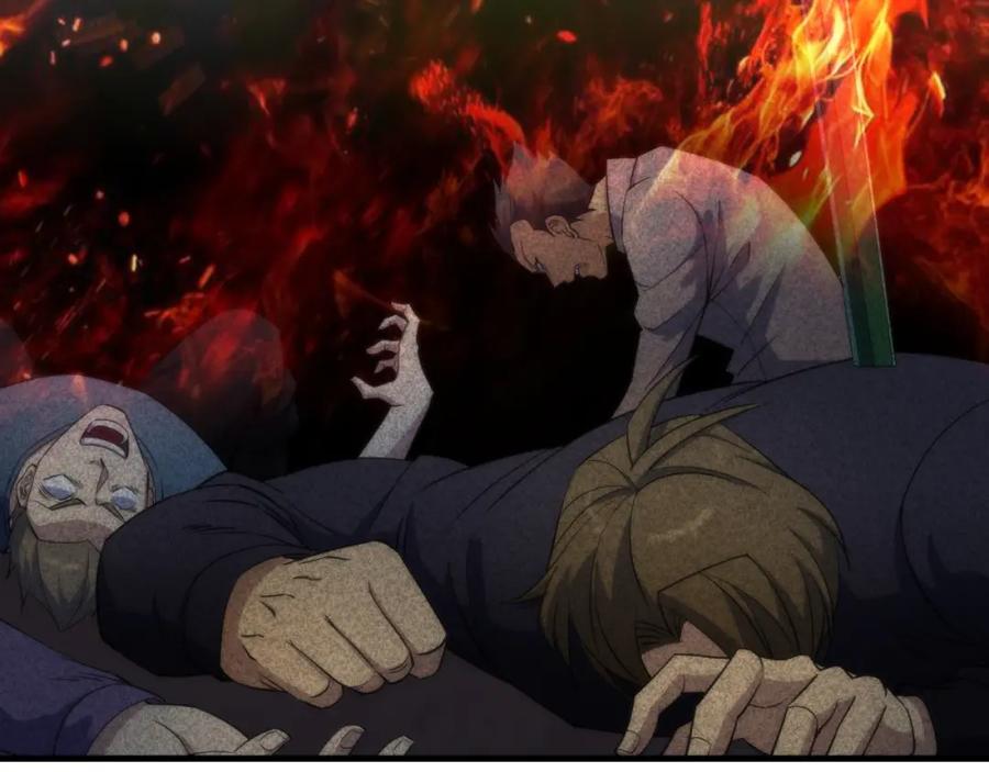 《末世降临：符石王者！》第14话 深夜特训 第44页