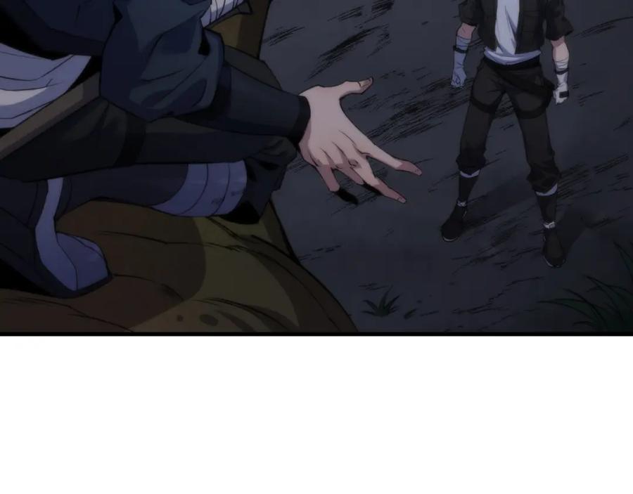 《末世降临：符石王者！》第14话 深夜特训 第16页