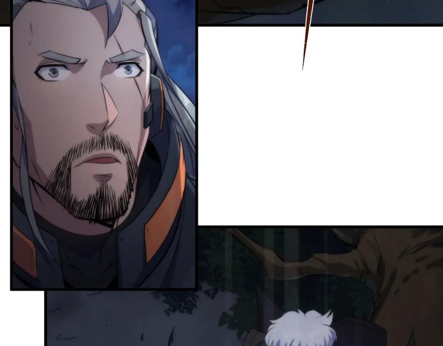 《末世降临：符石王者！》第14话 深夜特训 第22页