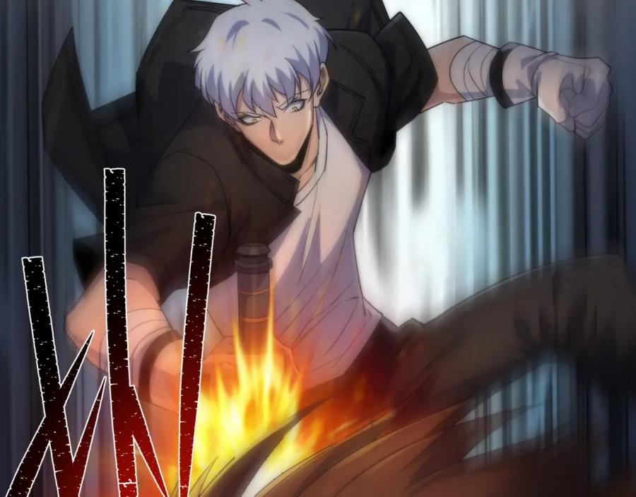 《末世降临：符石王者！》第14话 深夜特训 第87页