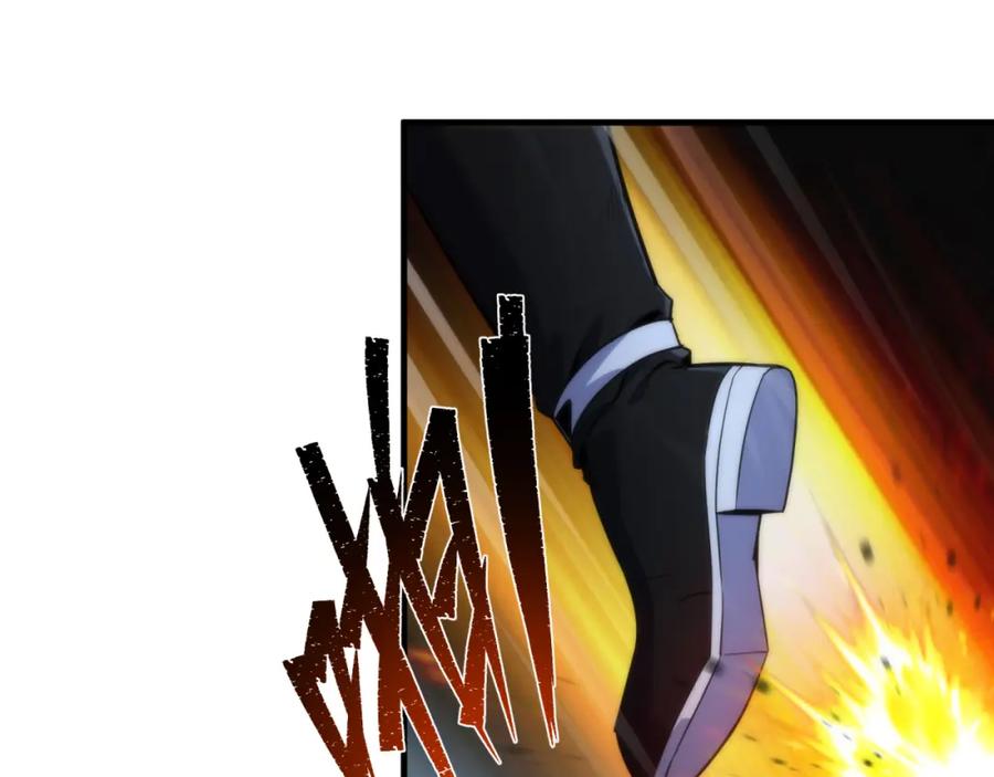 《末世降临：符石王者！》第14话 深夜特训 第18页