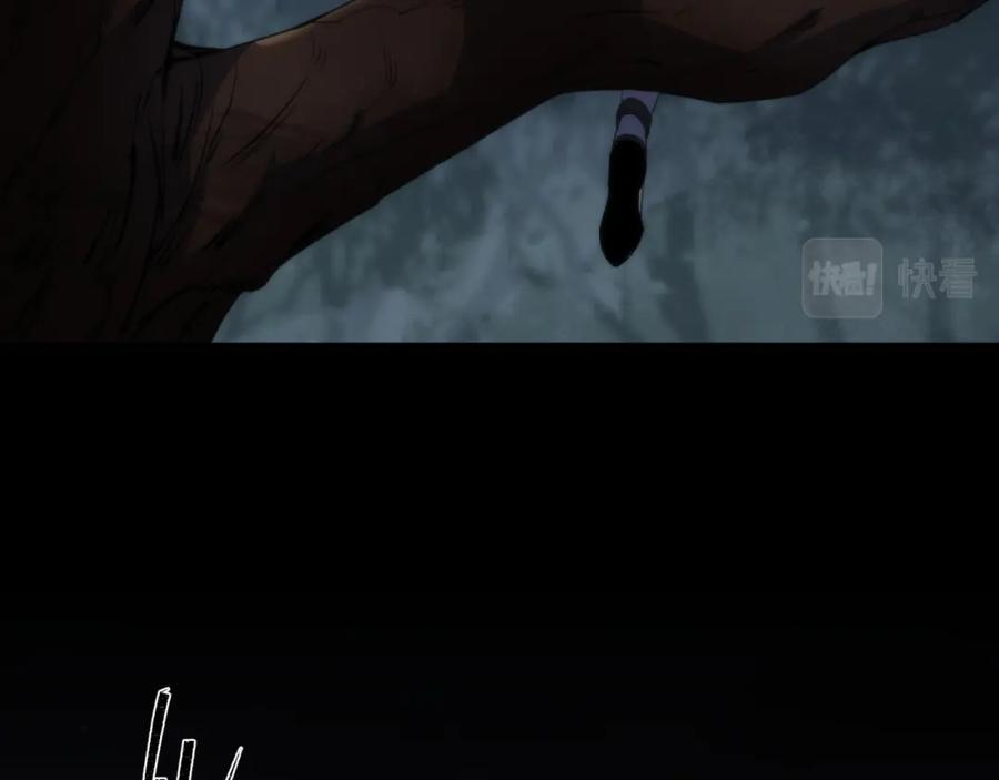 《末世降临：符石王者！》第14话 深夜特训 第54页