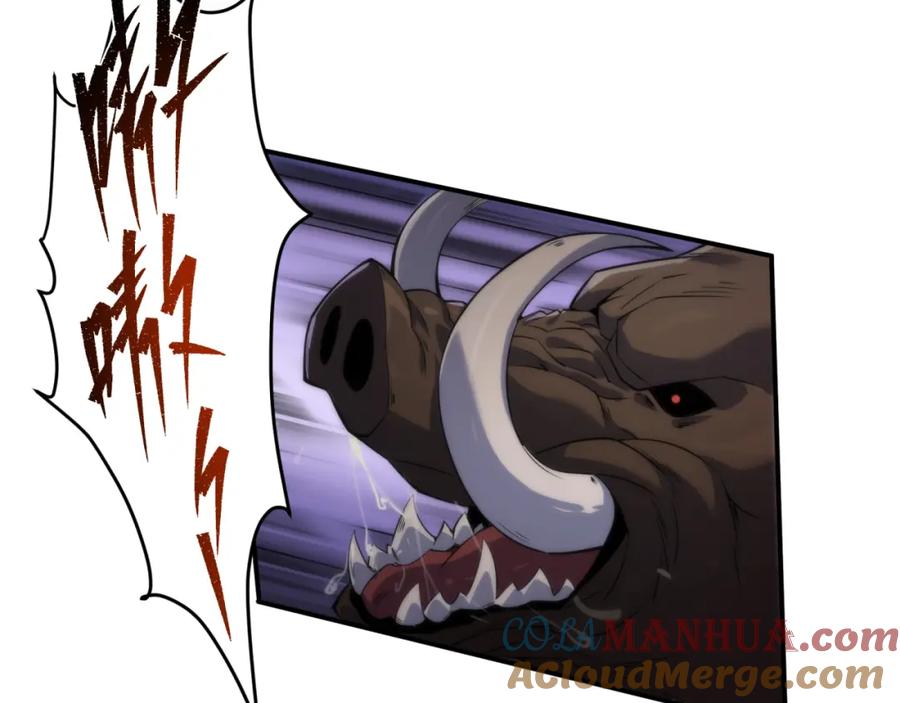 《末世降临：符石王者！》第14话 深夜特训 第81页