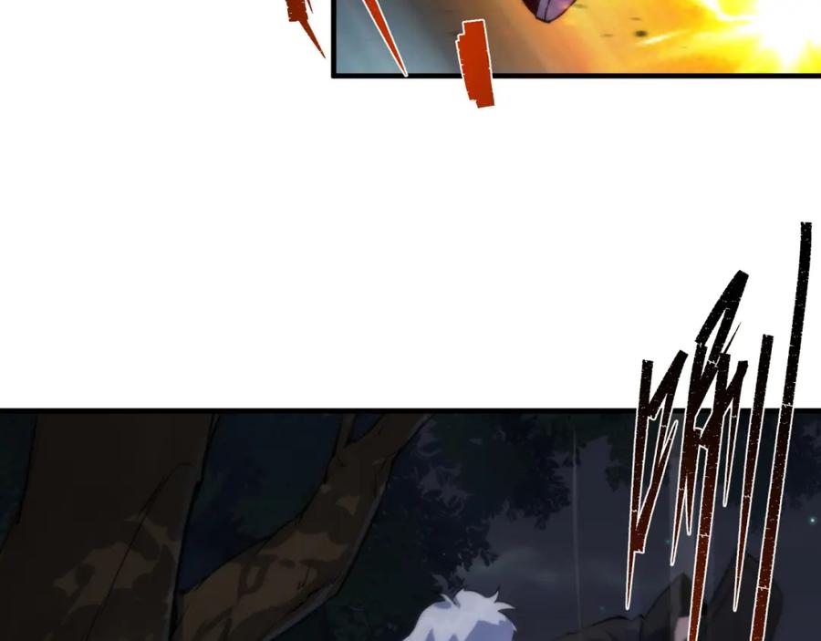 《末世降临：符石王者！》第14话 深夜特训 第19页