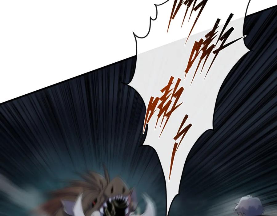 《末世降临：符石王者！》第14话 深夜特训 第67页