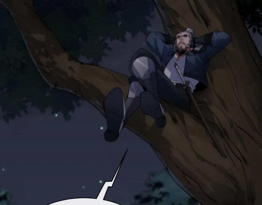 《末世降临：符石王者！》第14话 深夜特训 第8页