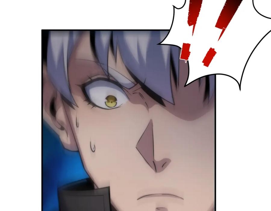 《末世降临：符石王者！》第14话 深夜特训 第90页
