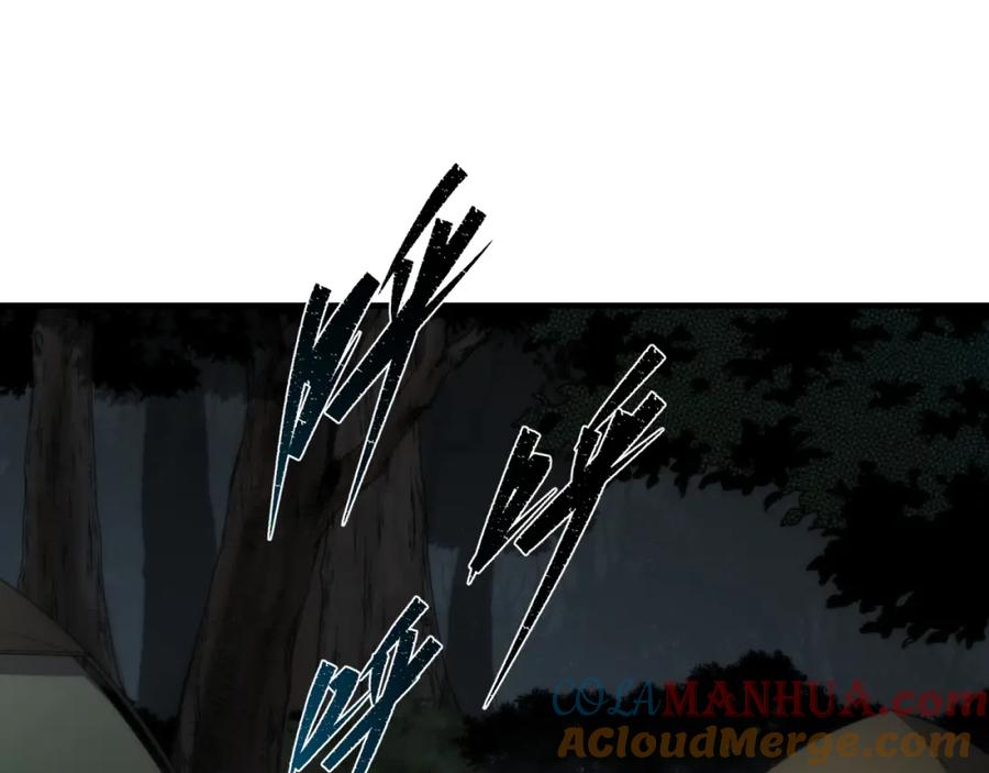 《末世降临：符石王者！》第14话 深夜特训 第13页