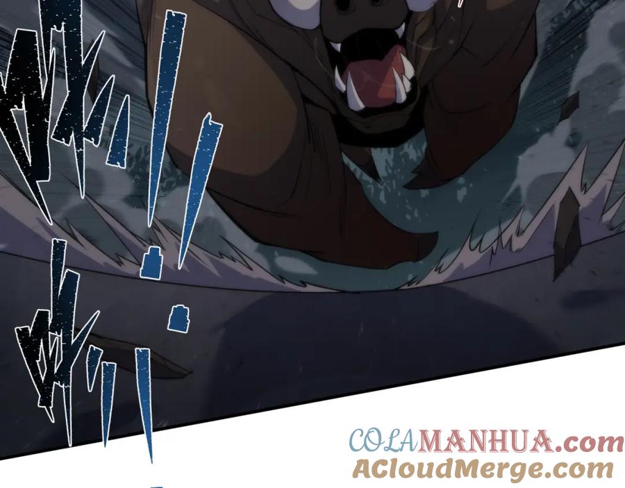 《末世降临：符石王者！》第14话 深夜特训 第93页