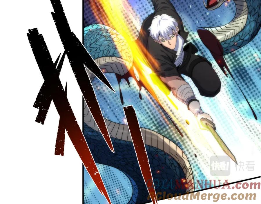 《末世降临：符石王者！》第14话 深夜特训 第117页