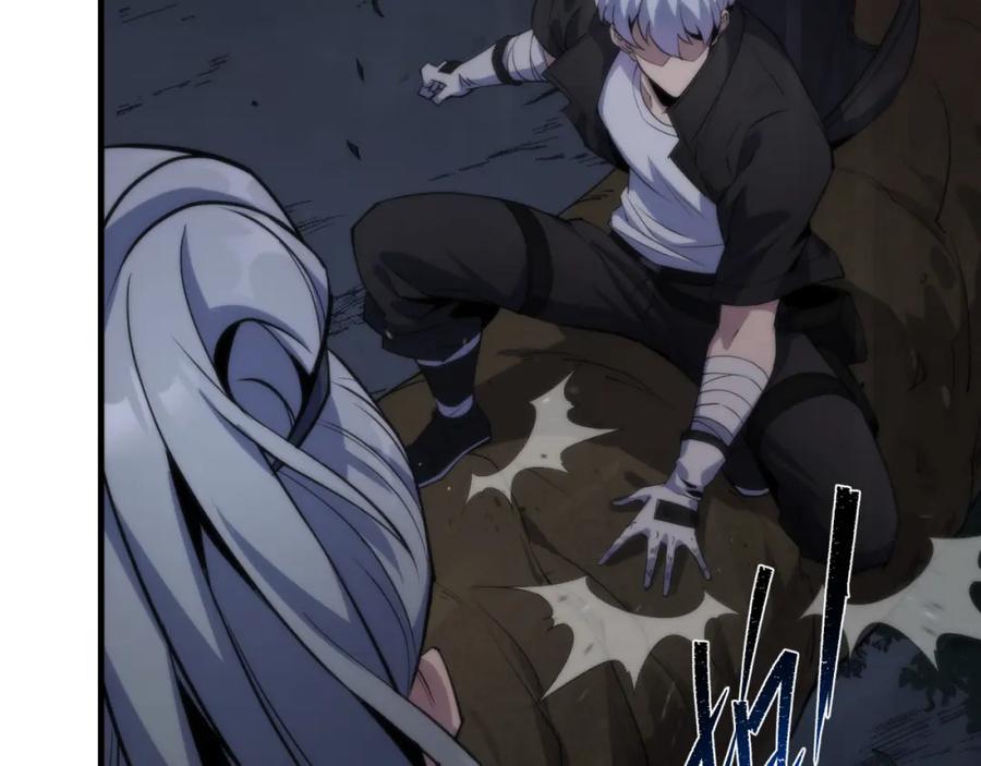 《末世降临：符石王者！》第14话 深夜特训 第23页