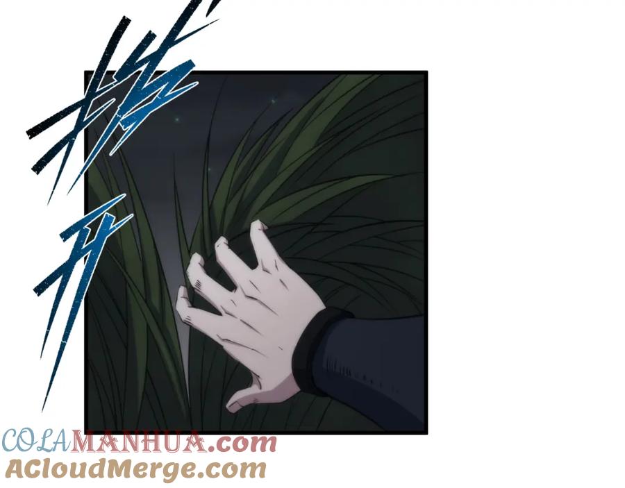 《末世降临：符石王者！》第14话 深夜特训 第57页