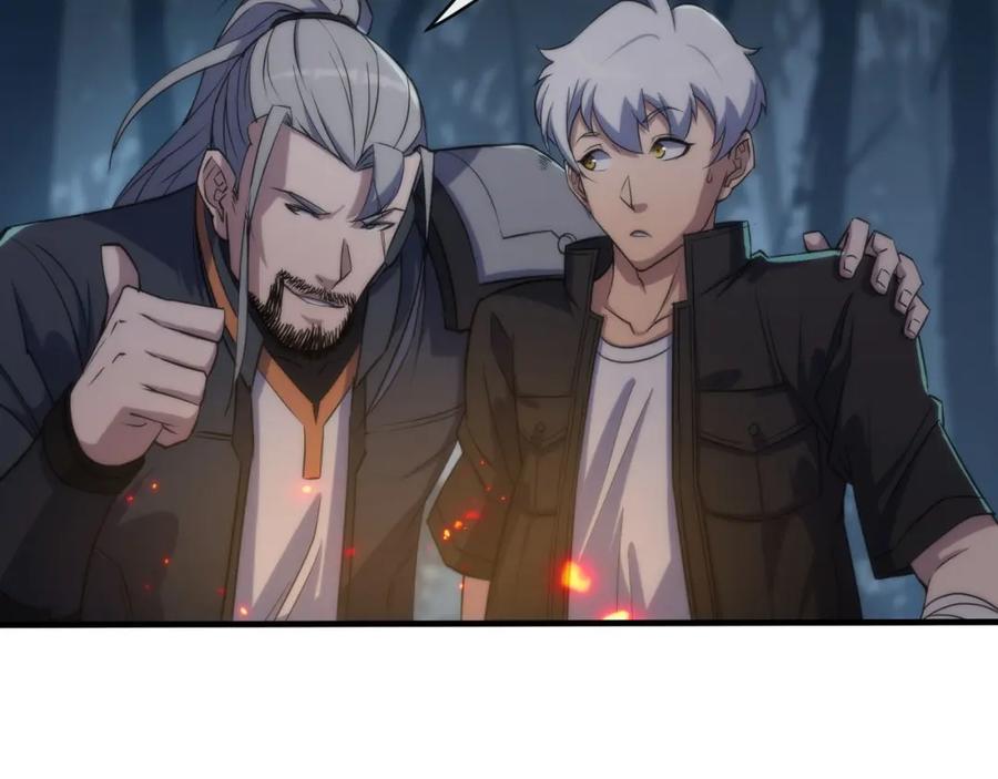 《末世降临：符石王者！》第15话 吸收符力 第88页
