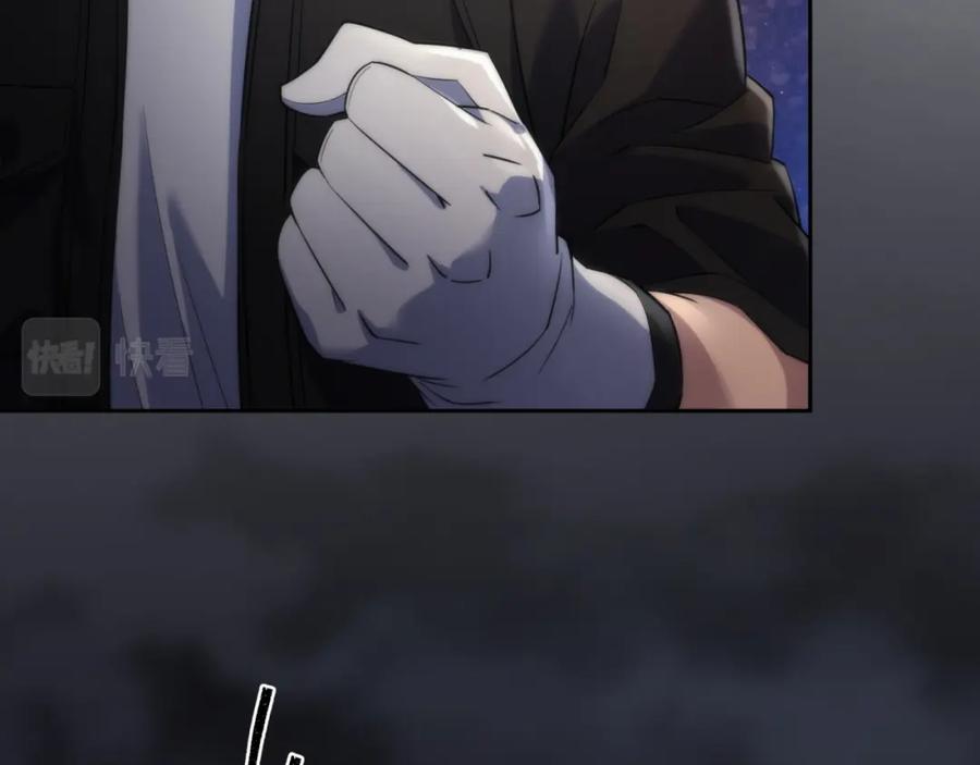 《末世降临：符石王者！》第15话 吸收符力 第64页