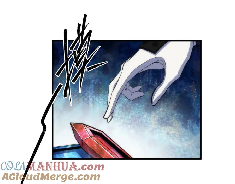 《末世降临：符石王者！》第15话 吸收符力 第41页