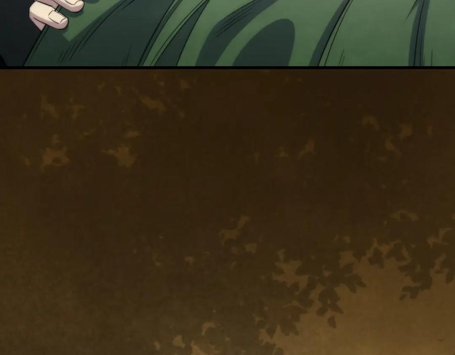 《末世降临：符石王者！》第15话 吸收符力 第34页