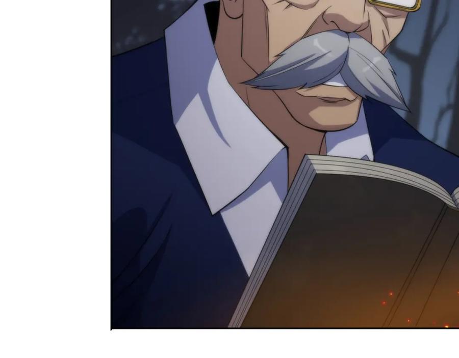《末世降临：符石王者！》第15话 吸收符力 第99页