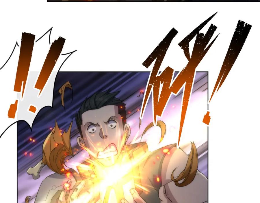 《末世降临：符石王者！》第15话 吸收符力 第82页