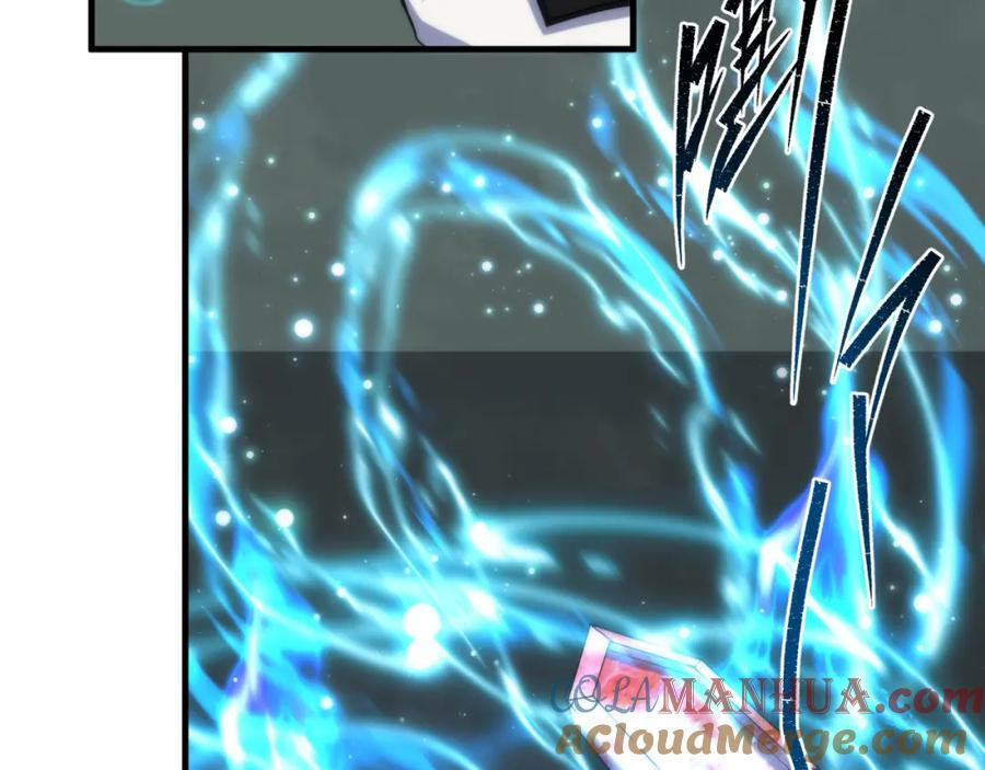 《末世降临：符石王者！》第15话 吸收符力 第45页
