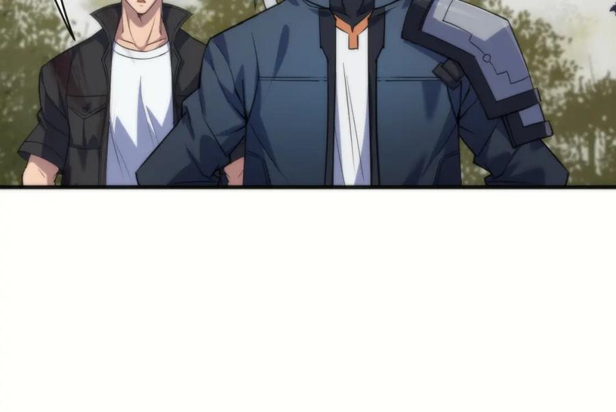 《末世降临：符石王者！》第15话 吸收符力 第28页