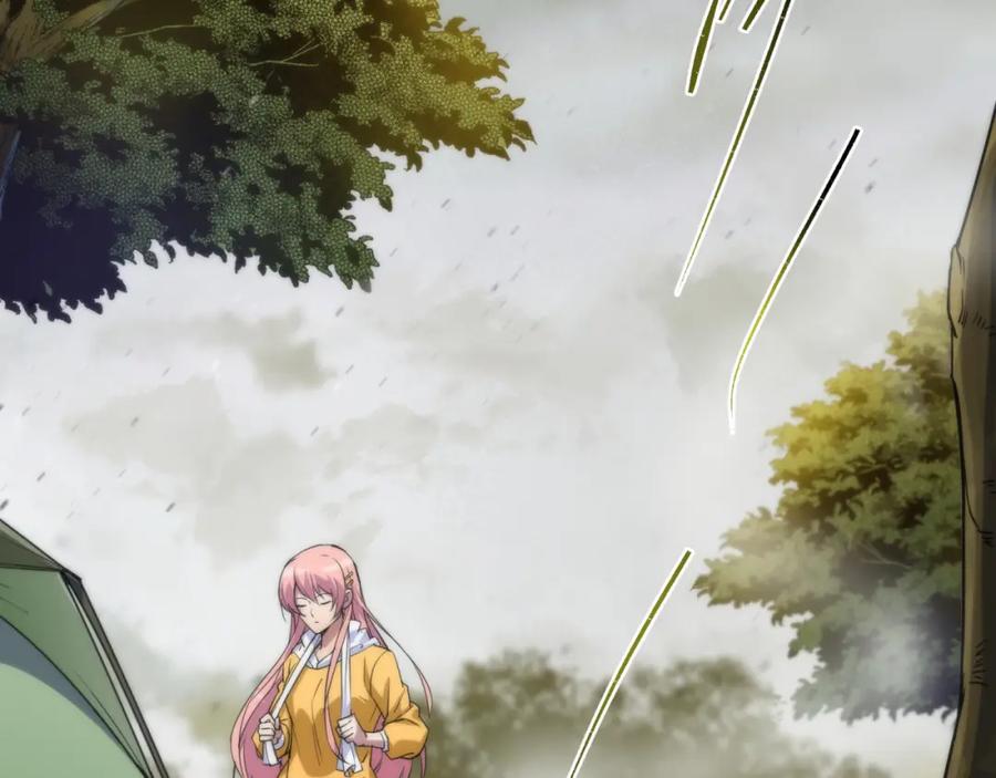 《末世降临：符石王者！》第15话 吸收符力 第23页