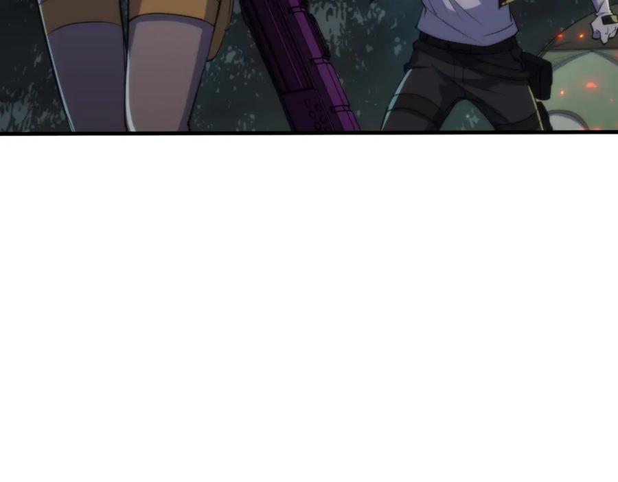 《末世降临：符石王者！》第15话 吸收符力 第95页