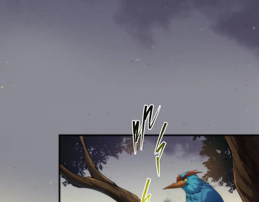 《末世降临：符石王者！》第15话 吸收符力 第6页