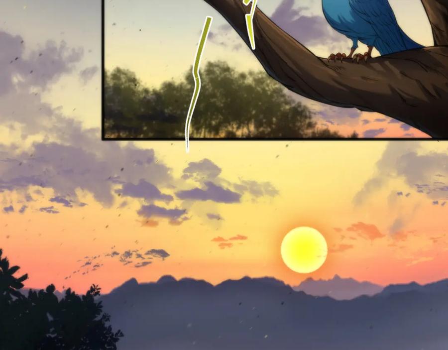 《末世降临：符石王者！》第15话 吸收符力 第7页