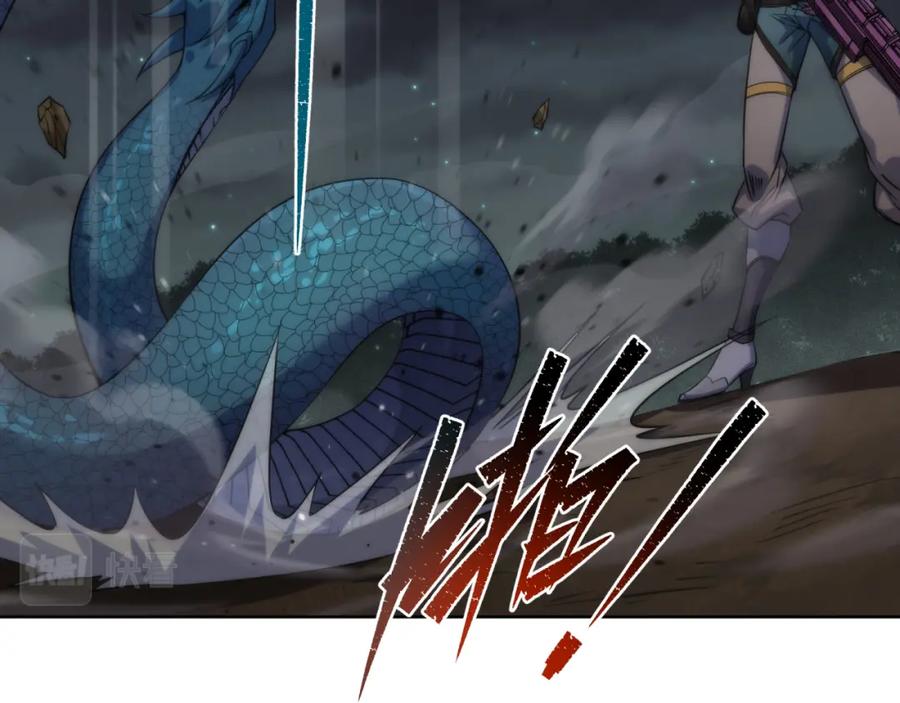 《末世降临：符石王者！》第16话 十级大佬，前往秘境 第31页
