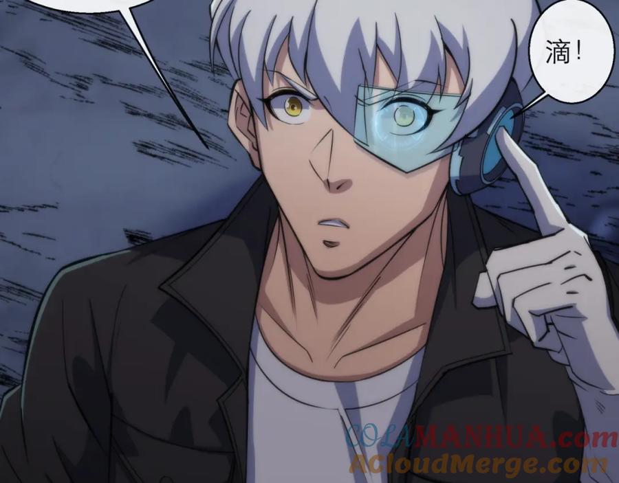 《末世降临：符石王者！》第16话 十级大佬，前往秘境 第69页