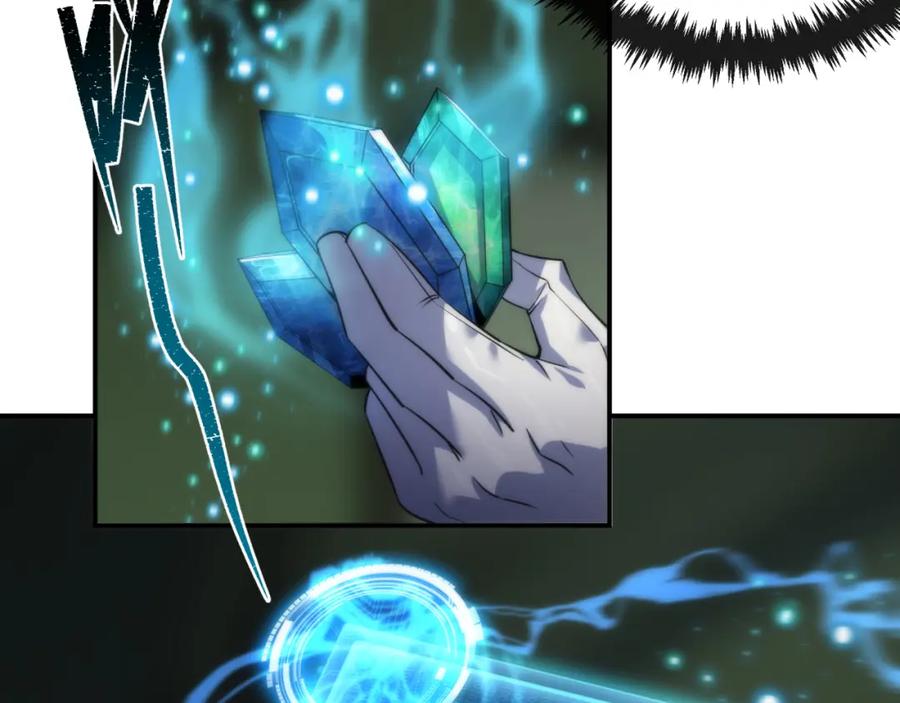 《末世降临：符石王者！》第16话 十级大佬，前往秘境 第96页