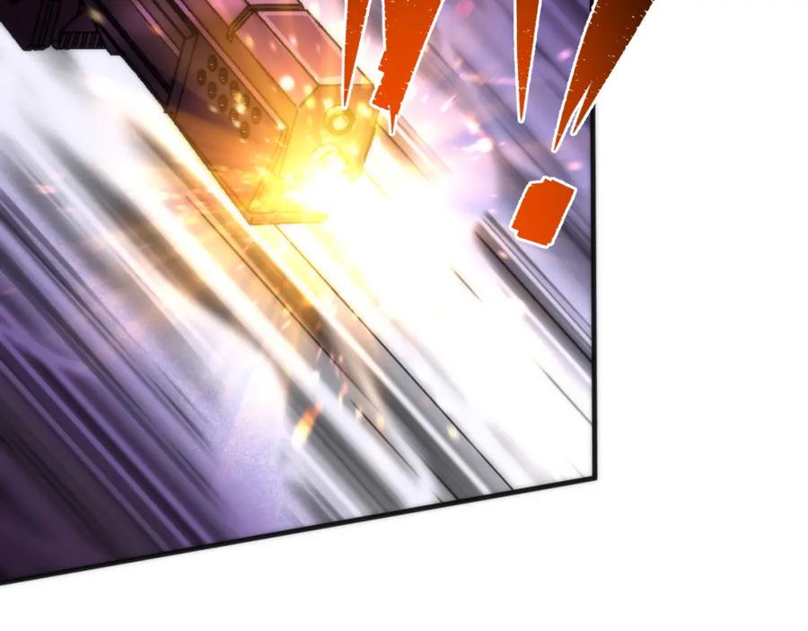 《末世降临：符石王者！》第16话 十级大佬，前往秘境 第20页