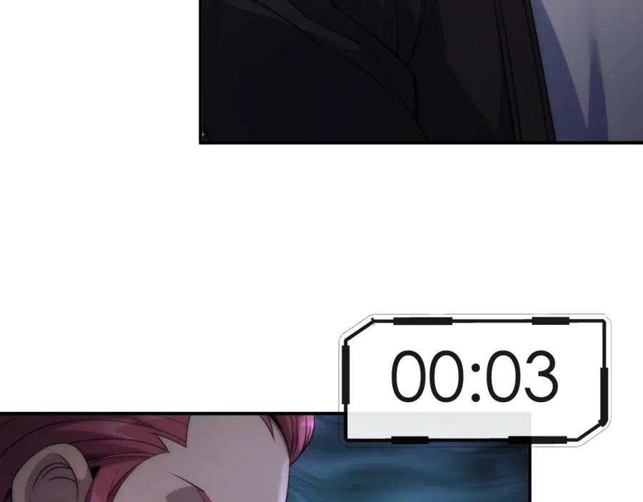 《末世降临：符石王者！》第16话 十级大佬，前往秘境 第51页