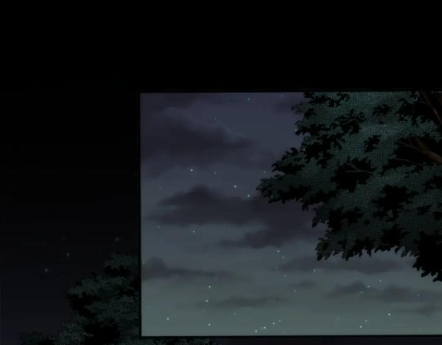 《末世降临：符石王者！》第16话 十级大佬，前往秘境 第6页