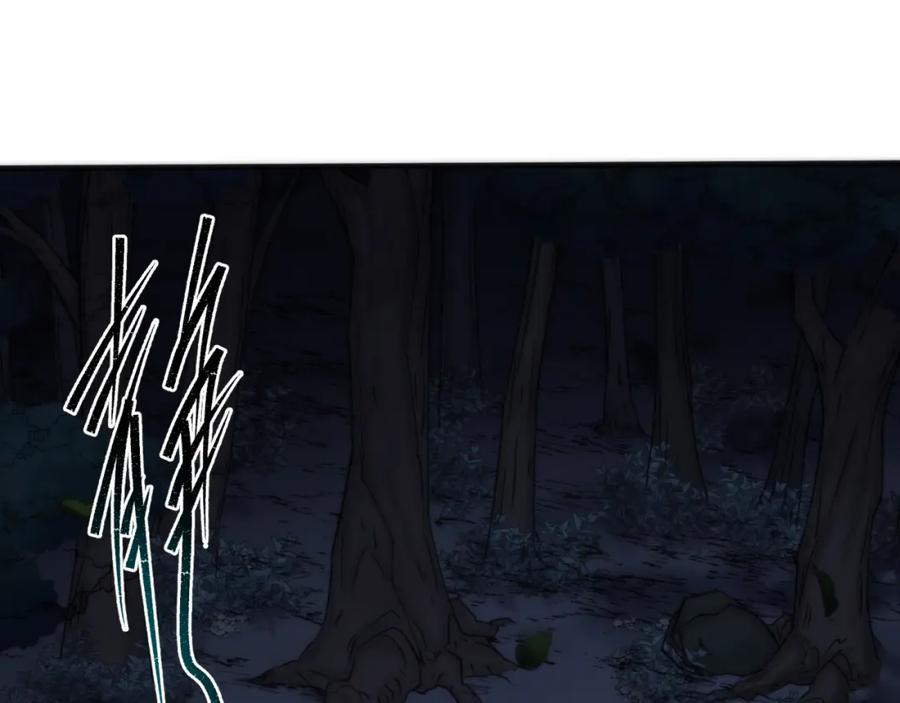 《末世降临：符石王者！》第16话 十级大佬，前往秘境 第14页